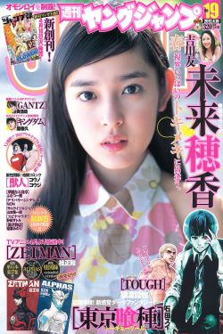 婚戒物语
